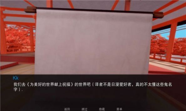 多位面后宫（Jump Harem）