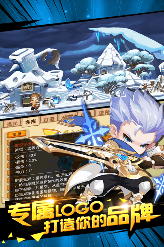 造梦西游OL4399版