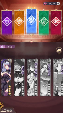 无尽之夜最新版2023