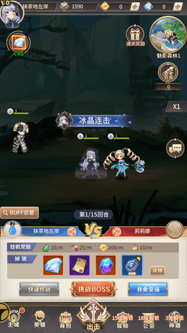 无尽之夜最新版2023