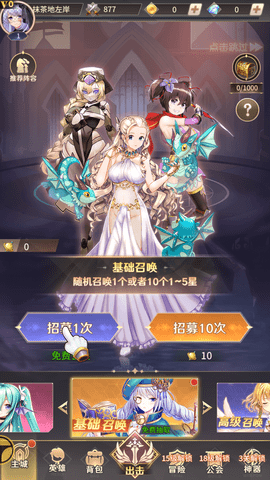 无尽之夜最新版2023