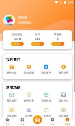 玩玩游戏app