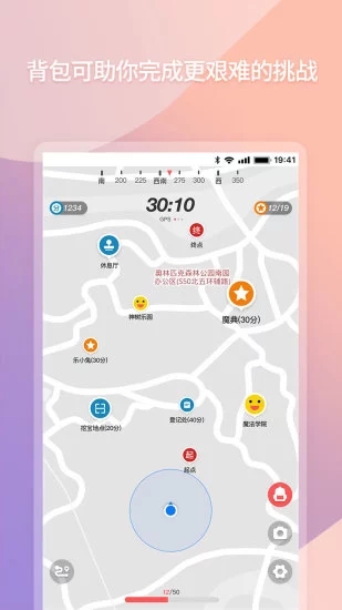 快乐跑app