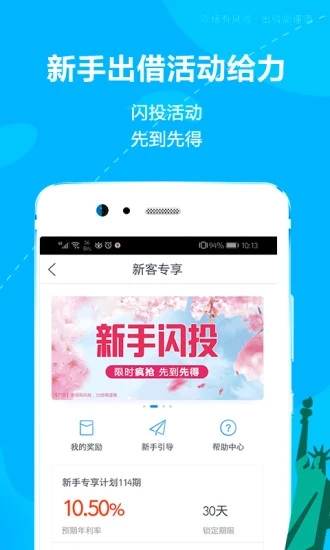 铜掌柜理财APP