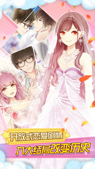 妖精的衣橱安卓下载