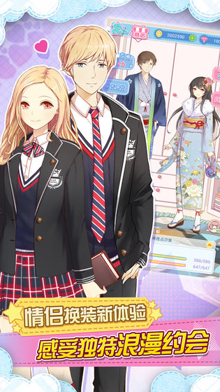 妖精的衣橱安卓下载