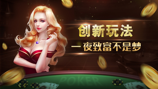 99电玩城官方下载