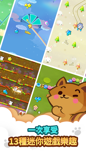 迷你迷你游戏乐园