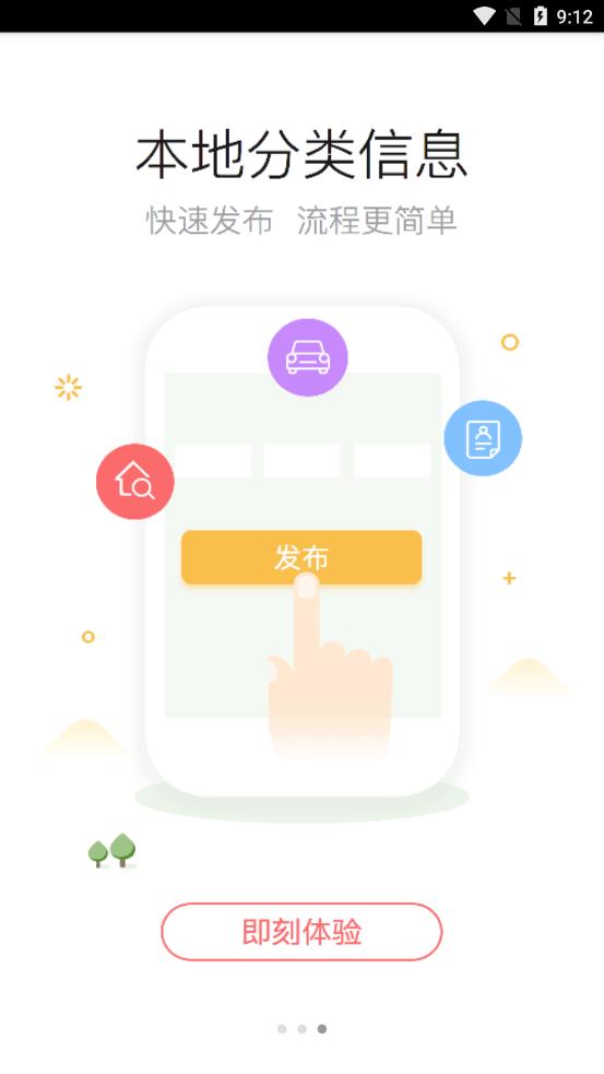 陆良论坛app1
