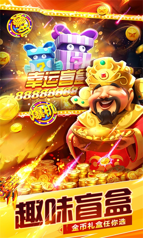 捕鱼大世界微信版