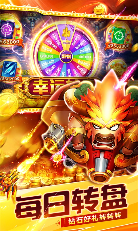 捕鱼大世界微信版