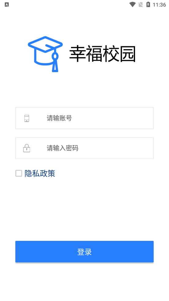 幸福校园app