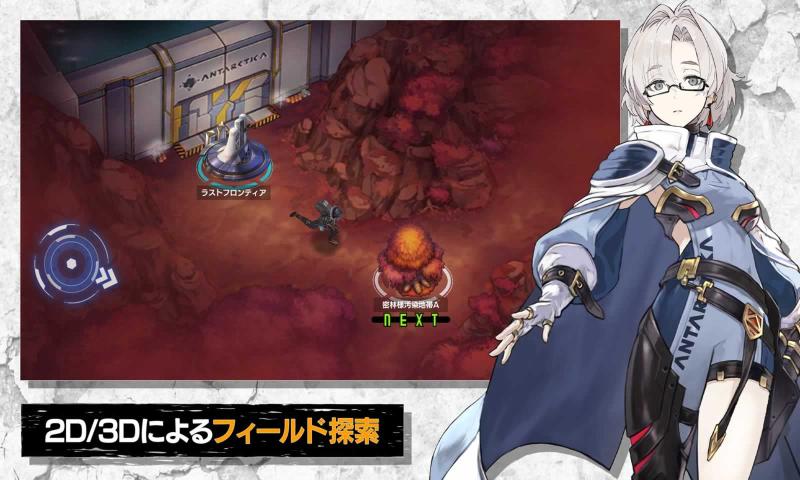 Deep Insanity(极度疯狂)