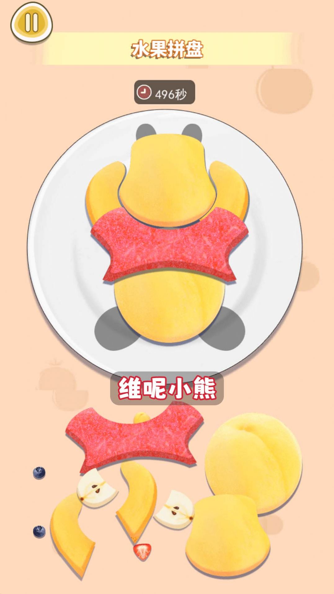 水果拼盘diy