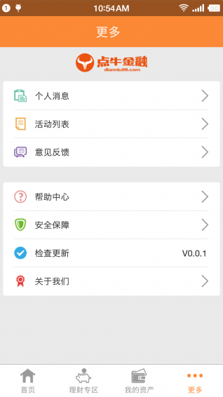 点牛金融官方下载