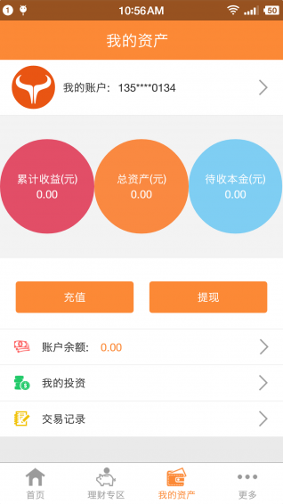 点牛金融官方下载