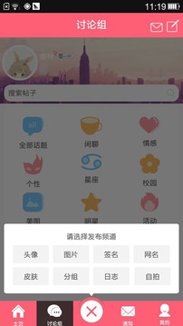 q友乐园女生头像最新2015下载