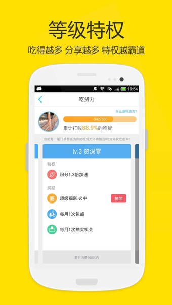 零号线手机APP下载