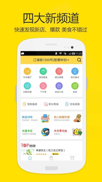 零号线手机APP下载