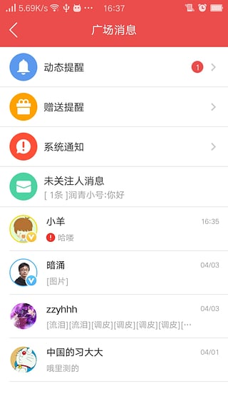 LOL掌上道聚城App下载