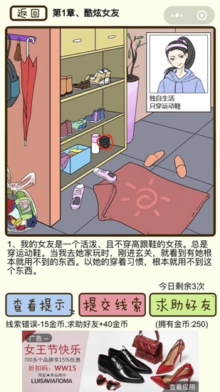 对不起我花心了安装包