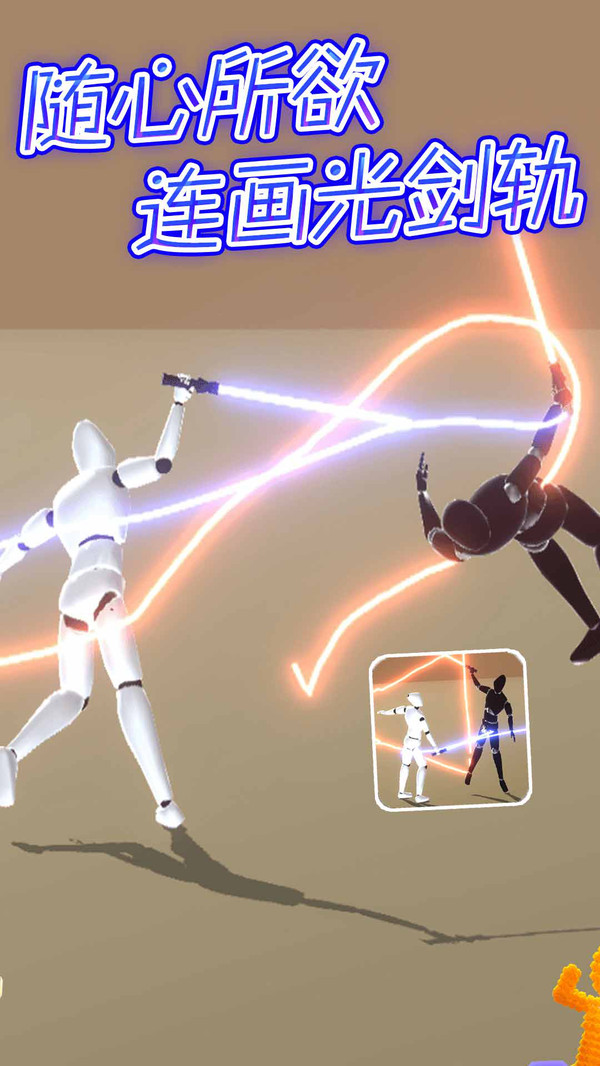 星际狩猎者游戏