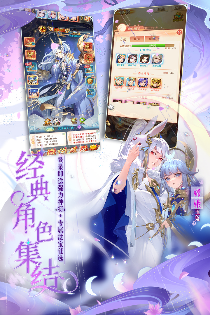 少年西游记qq登录版