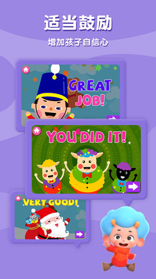 碰碰狐圣诞颂歌app