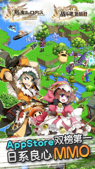 战斗吧蘑菇君手游官方下载