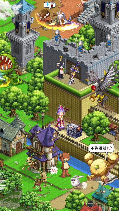 战斗吧蘑菇君手游官方下载