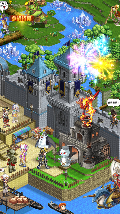 战斗吧蘑菇君手游官方下载