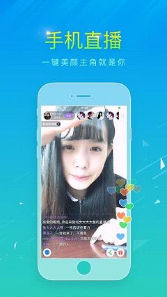 战旗直播平台2023版下载