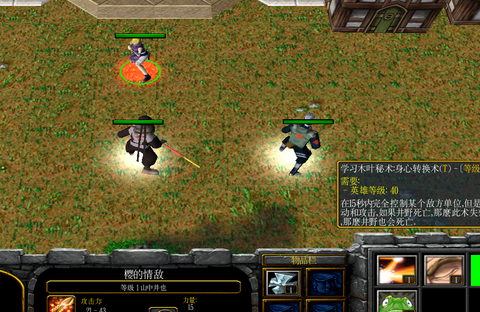 NARUTO木叶村的英雄们小峰鸣神