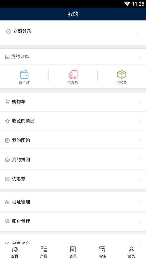 广西教育信息网app