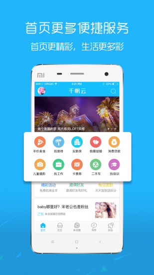 数字蚌埠app