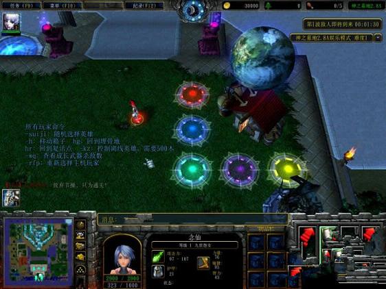 神之墓地6.2A无CD无限蓝P闪版