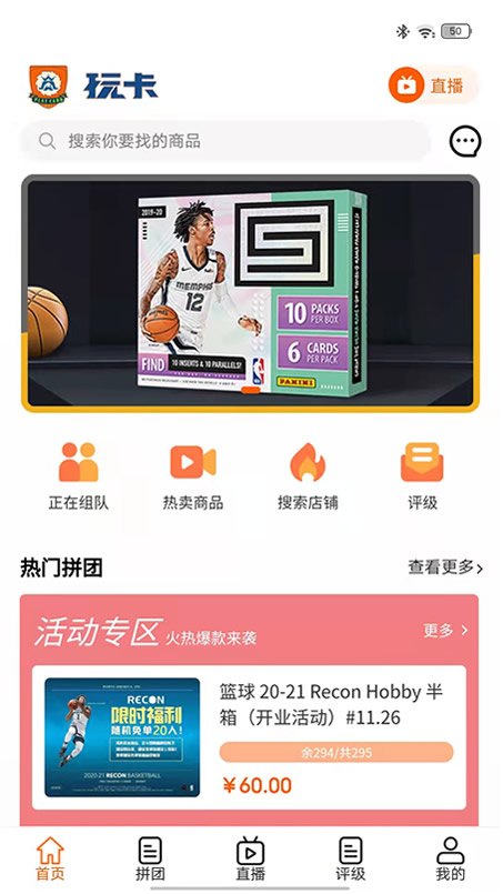 玩卡乌托邦app