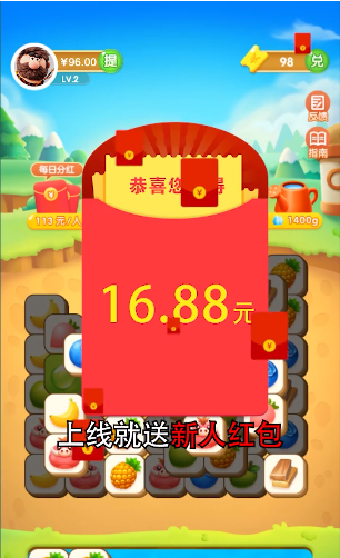 仓鼠乐园赚红包app