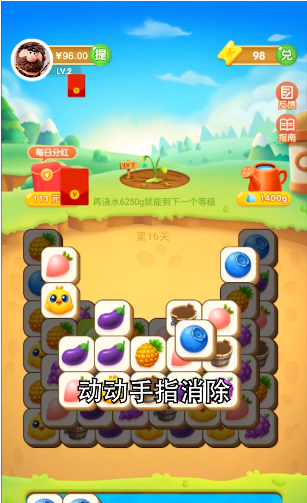 仓鼠乐园赚红包app