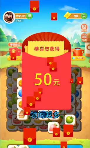仓鼠乐园赚红包app