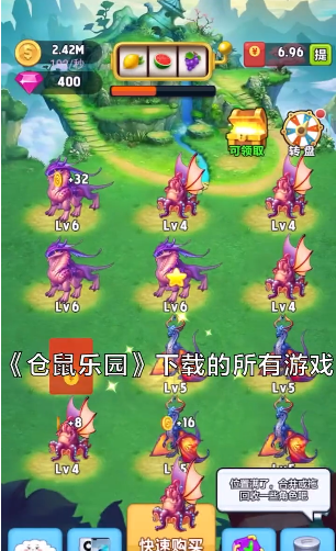 仓鼠乐园赚红包app