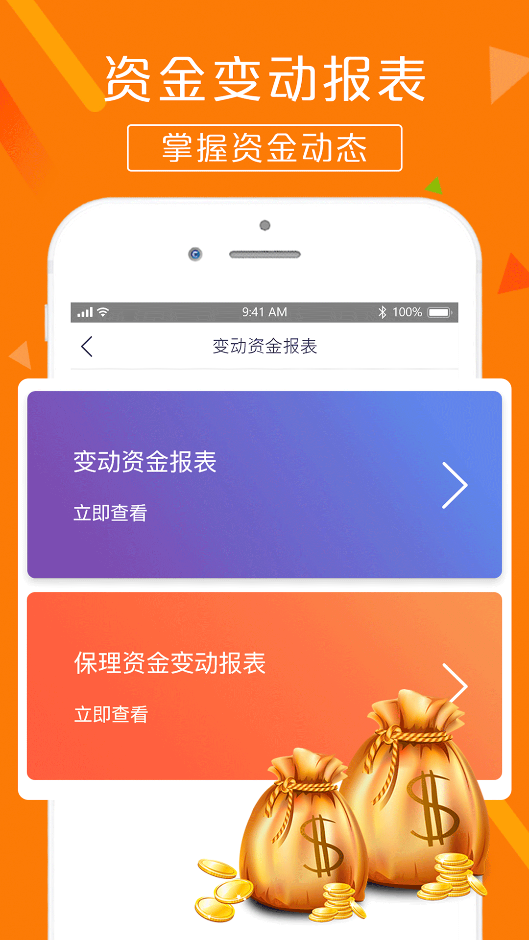 tps商城app官方下载