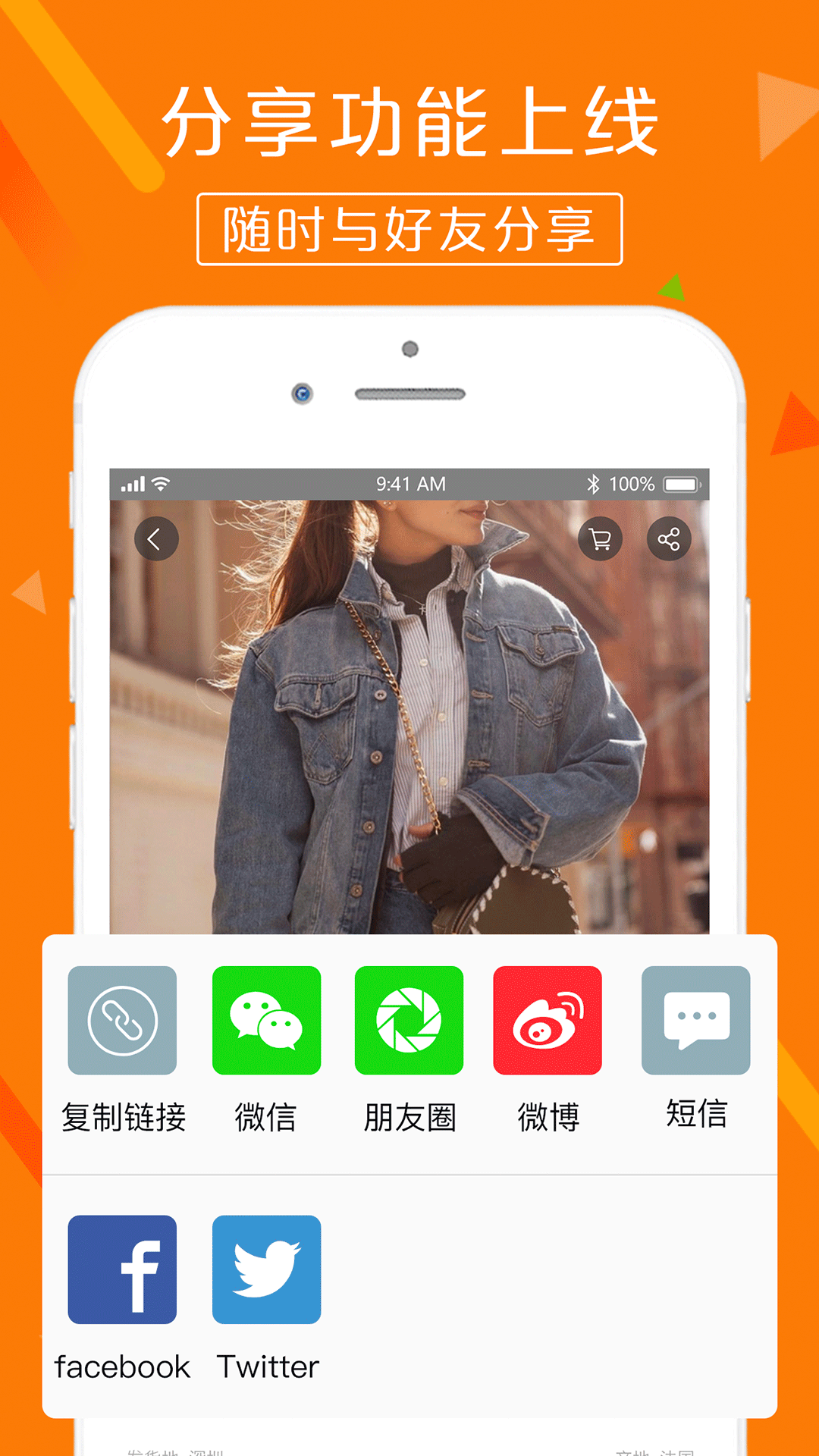 tps商城app官方下载