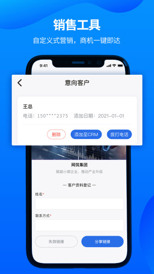 仟金顶app
