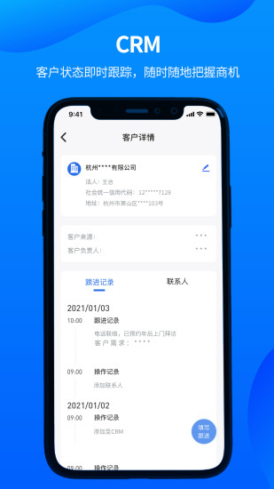 仟金顶app