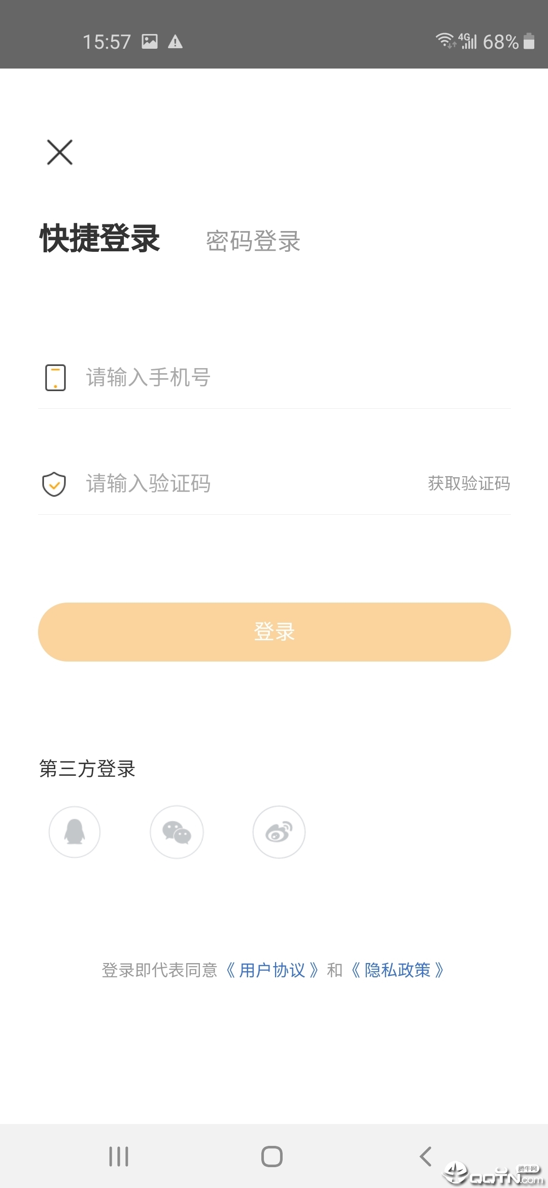 橘子新车app3