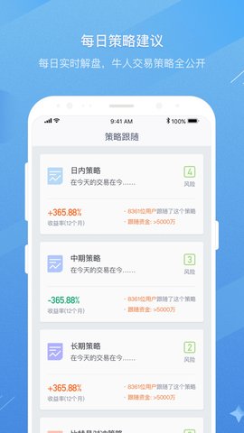 比特易App
