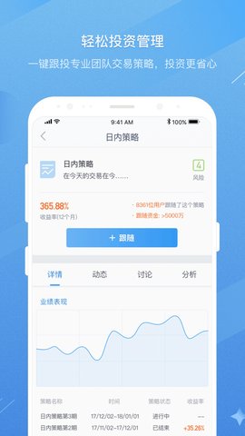 比特易App