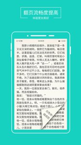 言情小说吧888小说网app