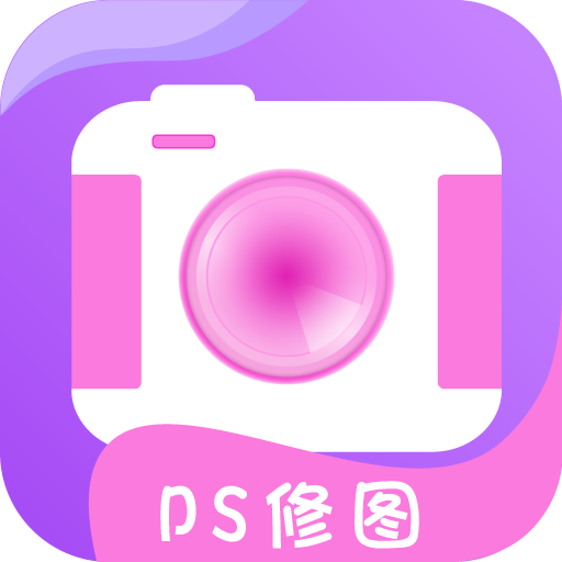 ps修图大神app